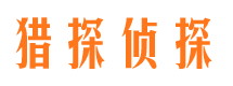 克山外遇出轨调查取证